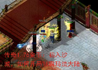 ����1.76��ң�����ɳ�ǣ���ο����ư��귨��½