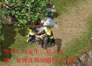 ����1.76��ң�����ɳ�ǣ���ο����ư��귨��½