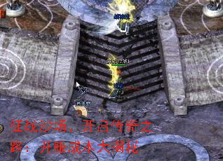 征战沙场,开启传奇之路:开服成本大揭秘 征战沙场,开启传奇之路:开服成本大揭秘