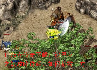 1.76�ϴ������أ�ɳ�Ϳ�֮ս������⣬��γư�һ��
