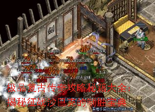 ��Ʒ���Ŵ��湥���ؼ���ȫ��������սɳ�Ϳ˵���ʤ����