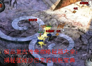 ��Ʒ���Ŵ��湥���ؼ���ȫ��������սɳ�Ϳ˵���ʤ����