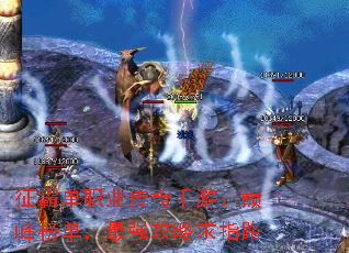 征霸单职业传奇手游:巅峰榜单,最强攻略求指路 征霸单职业传奇手游:巅峰榜单,最强攻略求指路