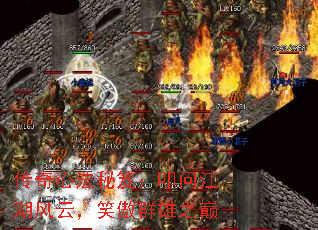 传奇心法秘笈:叩问江湖风云,笑傲群雄之巅 传奇心法秘笈:叩问江湖风云,笑傲群雄之巅