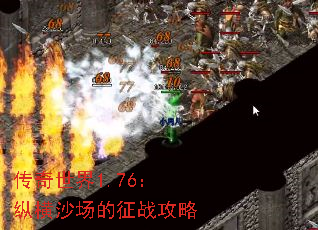 ��������1.76���ݺ�ɳ������ս����