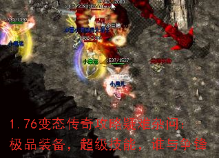 1.76��̬���湥���������ʣ���Ʒװ�����������ܣ�˭������