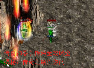 传奇神器争锋海量攻略全揭秘:传奇之路任你闯 传奇神器争锋海量攻略全揭秘:传奇之路任你闯