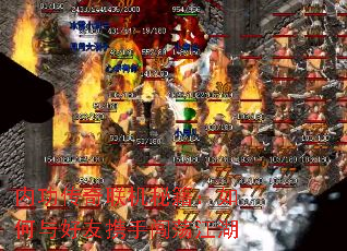 内功传奇联机秘籍:如何与好友携手闯荡江湖 内功传奇联机秘籍:如何与好友携手闯荡江湖