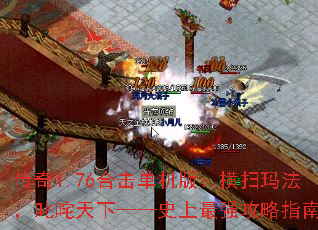 ����1.76�ϻ������棺��ɨ�귨��߳�����¡���ʷ����ǿ����ָ��