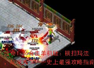 ����1.76�ϻ������棺��ɨ�귨��߳�����¡���ʷ����ǿ����ָ��