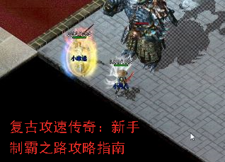 ���Ź��ٴ��棺�����ư�֮·����ָ��