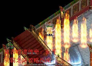 ���Ź��ٴ��棺�����ư�֮·����ָ��