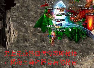 ʷ����ǿ��Ѫ���湥���ؼ������������������������