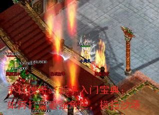 �ֻ�����sf�������ű��䣺��δ�����ǿ��ɫ����ɨɳ��