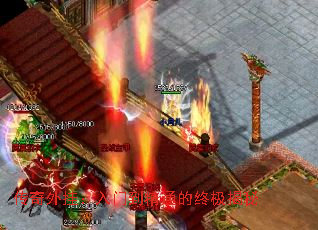 传奇外挂:入门到精通的终极揭秘 传奇外挂:入门到精通的终极揭秘
