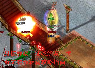 身披静寂,征战沙城:传奇SF有静寂套攻略指南 身披静寂,征战沙城:传奇SF有静寂套攻略指南