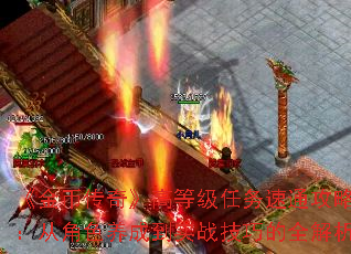 ����Ҵ��桷�ߵȼ�������ͨ���ԣ��ӽ�ɫ���ɵ�ʵս���ɵ�ȫ����