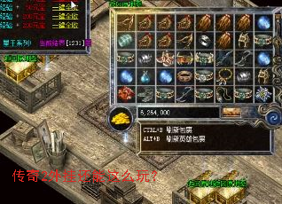 ����2��һ�����ô�棿