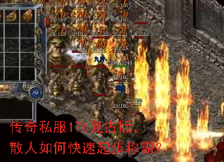 ����˽��176���Ű棬ɢ����ο����𲽳ưԣ�