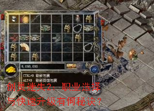 ������ʧ2��ְҵѡ������������к��ؾ���