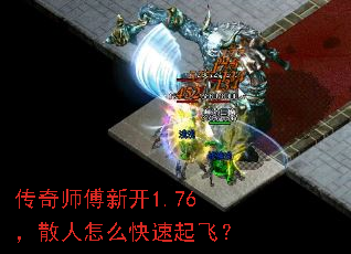 ����ʦ���¿�1.76��ɢ����ô������ɣ�