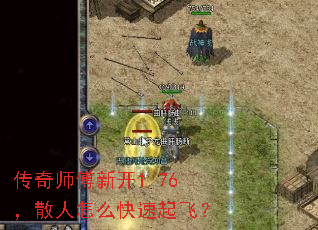 ����ʦ���¿�1.76��ɢ����ô������ɣ�