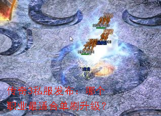 ����3˽���������ĸ�ְҵ���ʺϵ�ˢ������