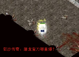 ��ɳ���棺�����������ﱬ��