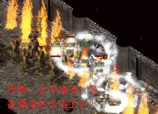 ���棺�����õģ�װ��������ô����ȥ��