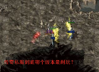����˽�������ĸ��汾�����棿