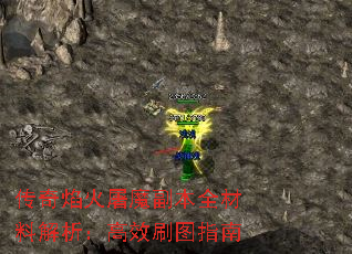 ���������ħ����ȫ���Ͻ�������Чˢͼָ��