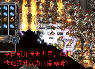 �����¿��������磬��ο�������ս���ʶ��۷壿