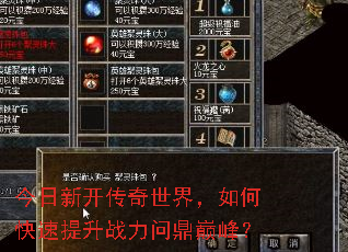 �����¿��������磬��ο�������ս���ʶ��۷壿