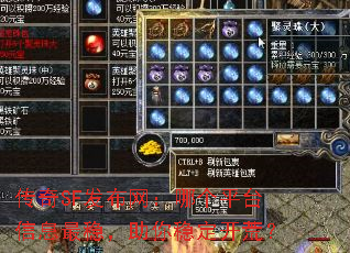 ����SF���������ĸ�ƽ̨��Ϣ���ȣ������ȶ����ģ�