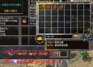 ����˽��176���������ĸ�ְҵ���ʺϵ�ˢ��