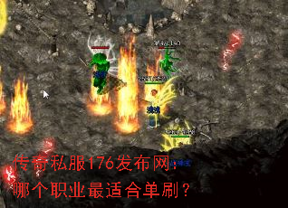 ����˽��176���������ĸ�ְҵ���ʺϵ�ˢ��