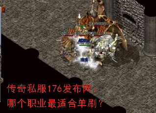 ����˽��176���������ĸ�ְҵ���ʺϵ�ˢ��