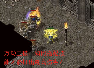 ������ƣ���δ��似�ܲ��ܴ������˺���