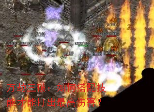 ������ƣ���δ��似�ܲ��ܴ������˺���
