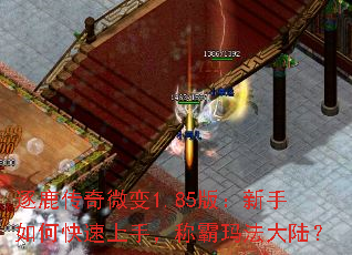 ��¹����΢��1.85�棺������ο������֣��ư��귨��½��