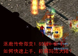 ��¹����΢��1.85�棺������ο������֣��ư��귨��½��