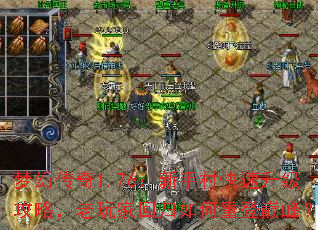 �λô���1.76�����ִ�����������ԣ�����һع�����ص��۷壿