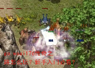 go.woai176����֮·��ô�棿�������űؿ���