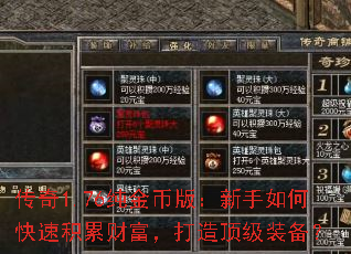 ����1.76����Ұ棺������ο��ٻ��۲Ƹ������춥��װ����