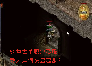 1.80���ŵ�ְҵ˽����ɢ����ο����𲽣�