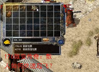 176΢�䴫�棺ɢ����ο�����ɣ�