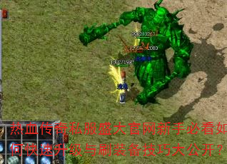 ��Ѫ����˽��ʢ��������ֱؿ���ο���������ˢװ�����ɴ󹫿���