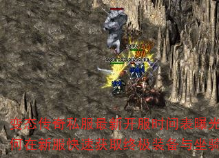 ��̬����˽�����¿���ʱ����ع⣿������·����ٻ�ȡ�ռ�װ�������
