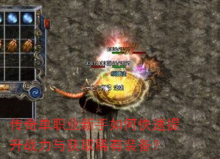 ���浥ְҵ������ο�������ս�����ȡϡ��װ����