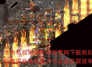 ����˽�����λ��ɰ�������غ���ο���������ɫս����װ����ȡЧ�ʣ�